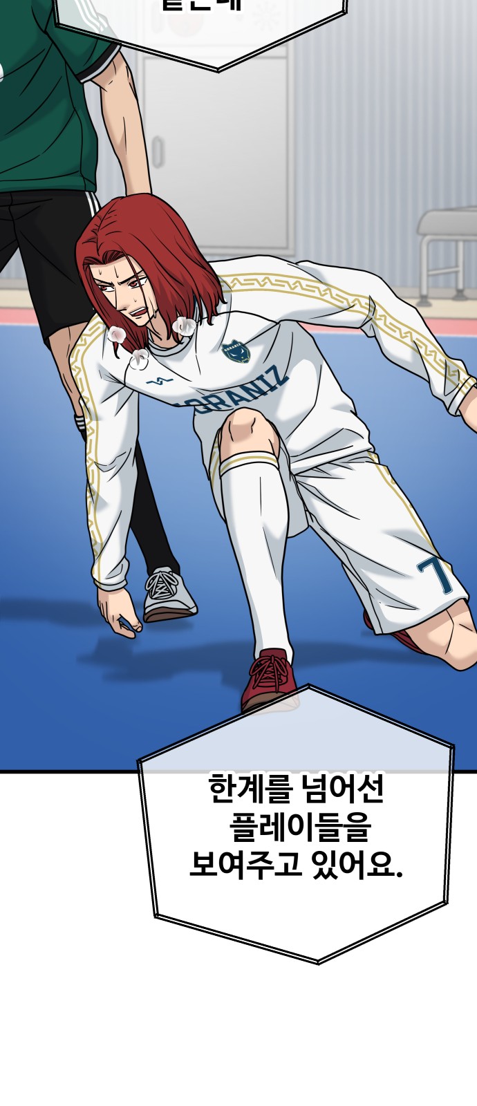 39 페이지