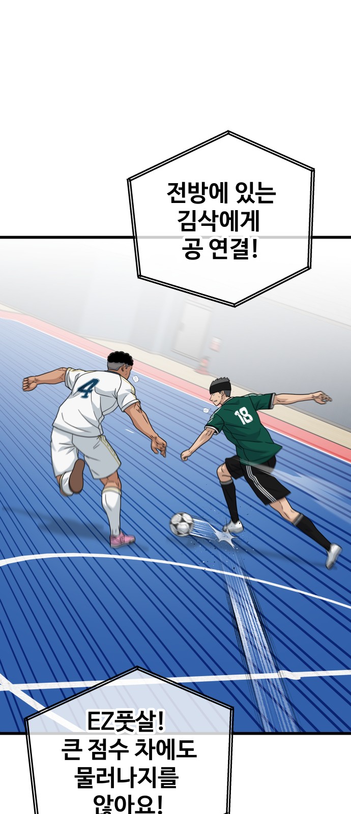 44 페이지