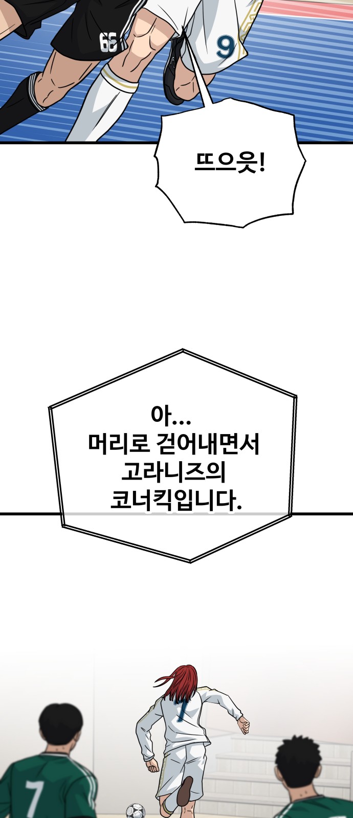 51 페이지