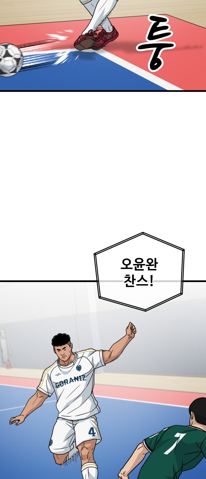 53 페이지