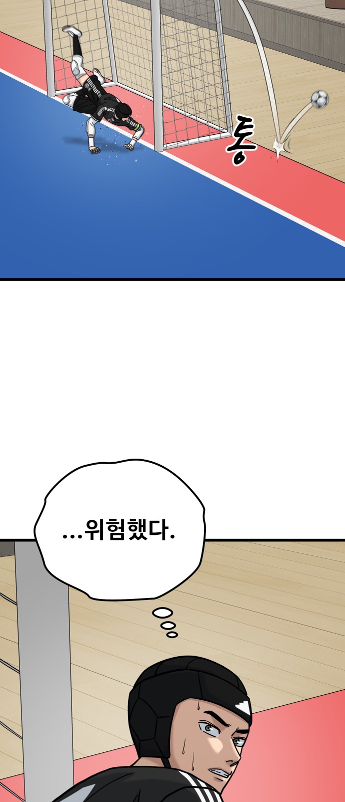 61 페이지