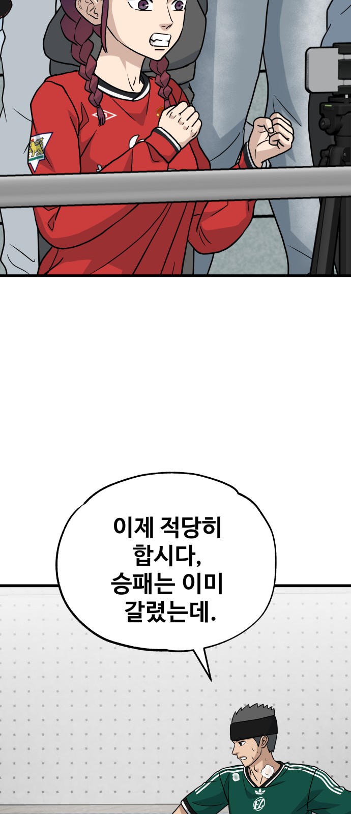 65 페이지