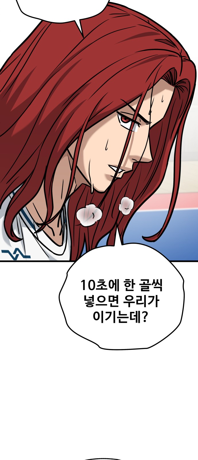 67 페이지
