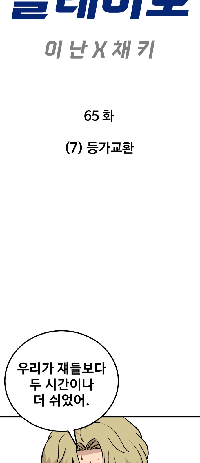 7 페이지