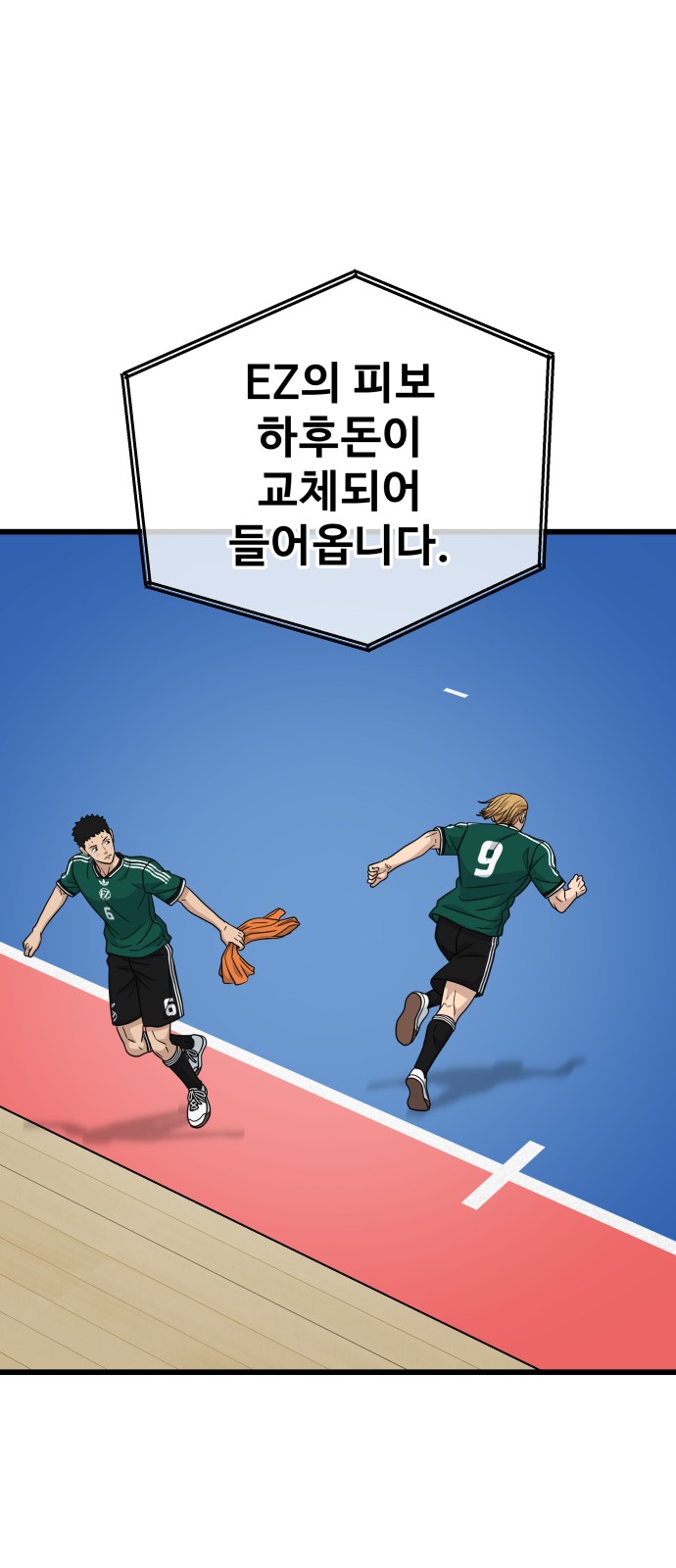 72 페이지