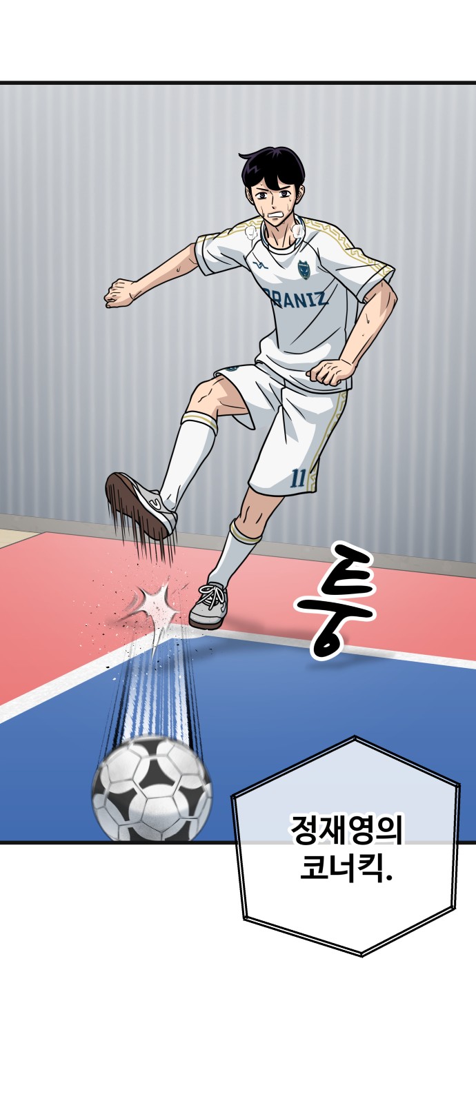 74 페이지
