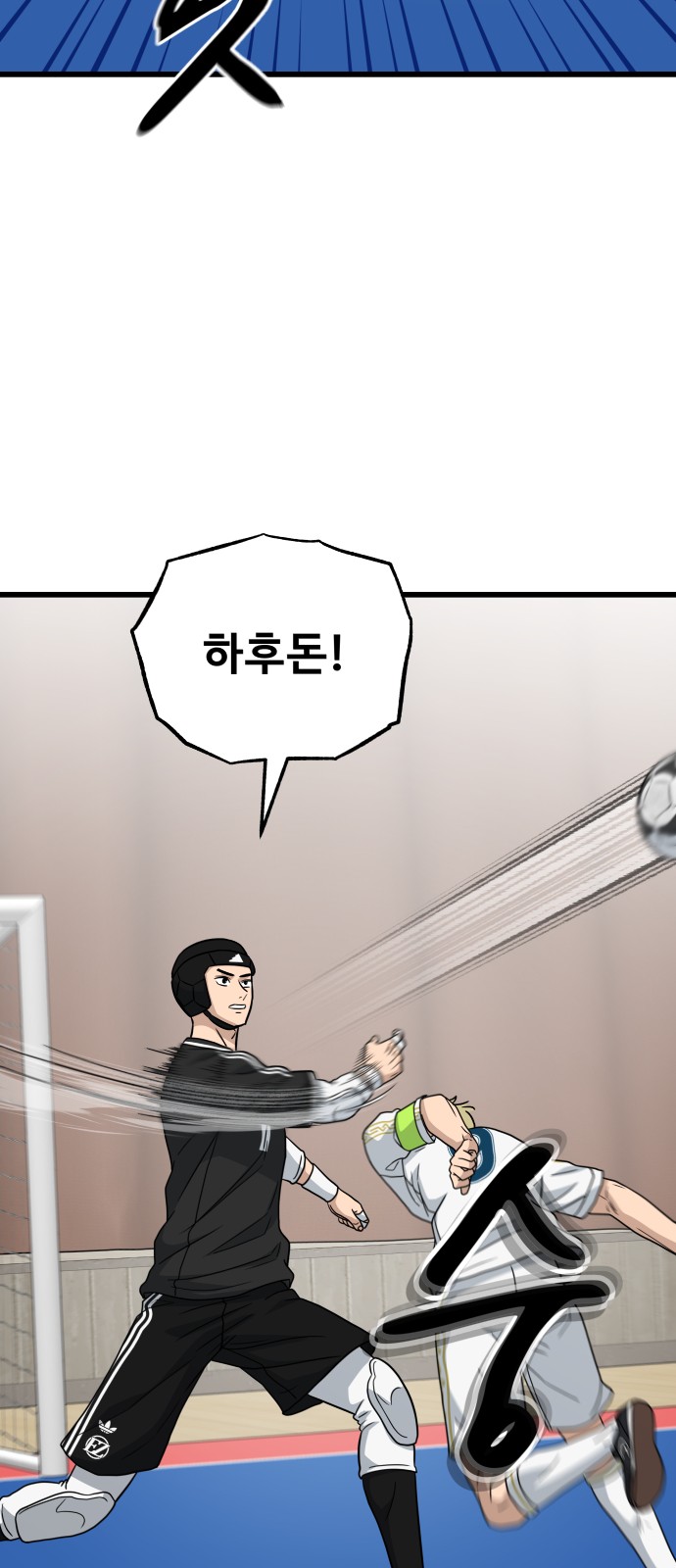 82 페이지