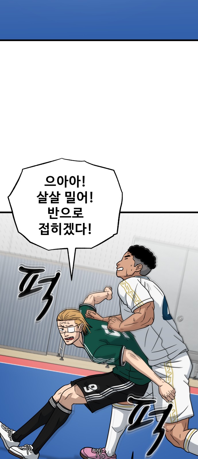 84 페이지