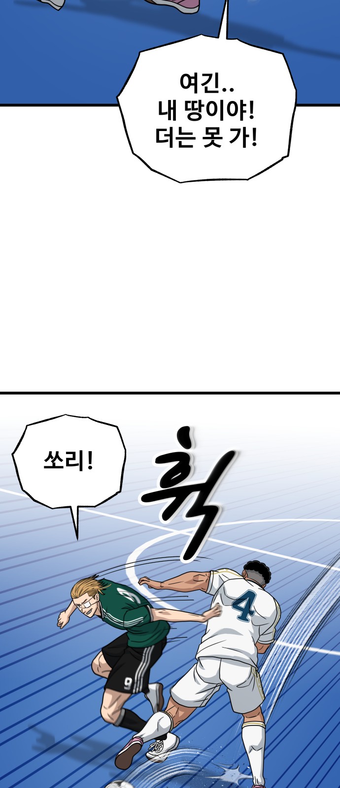 85 페이지