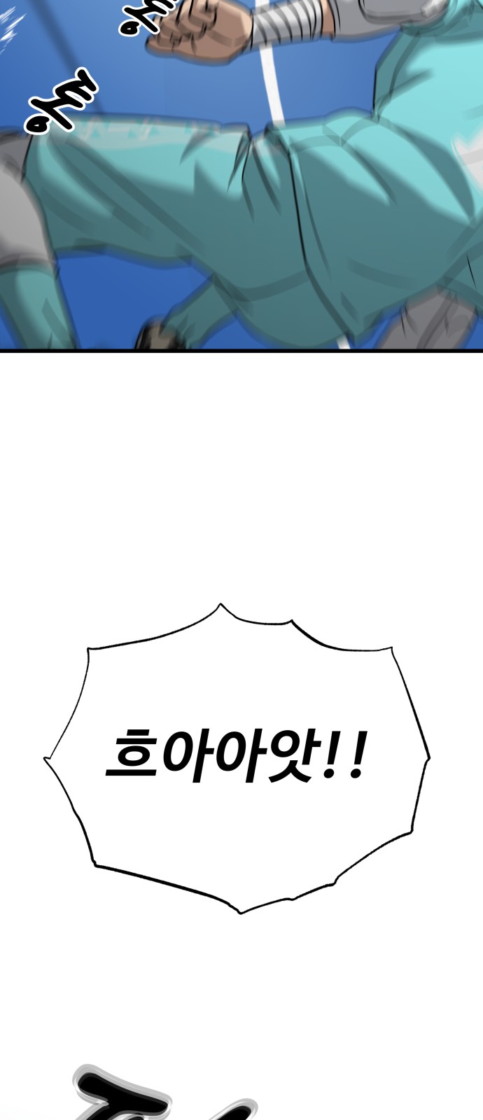 90 페이지