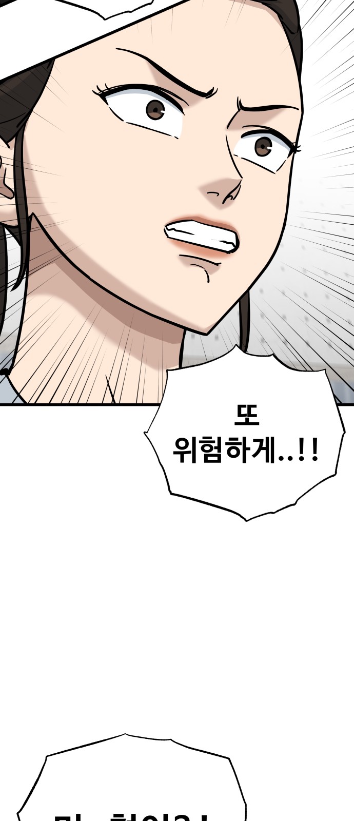 94 페이지