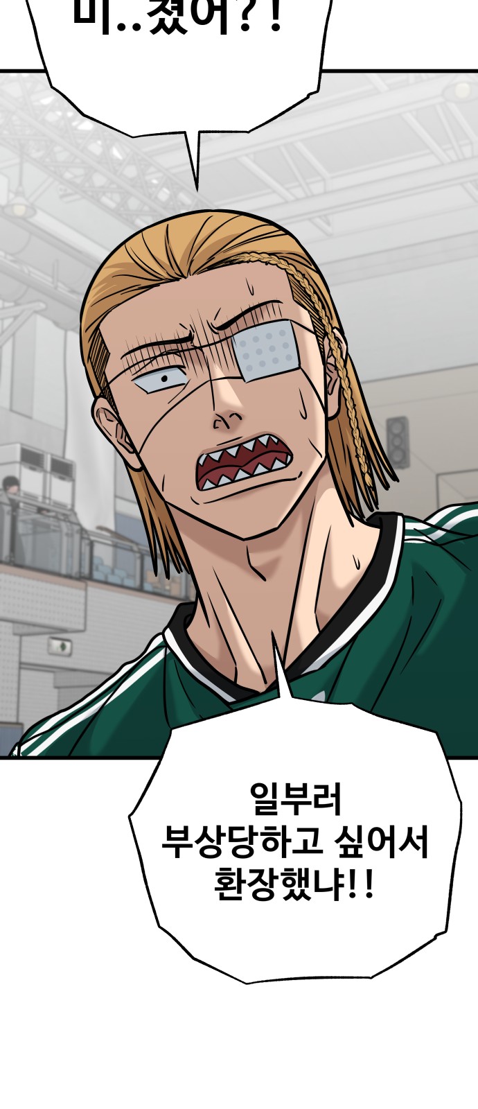 95 페이지