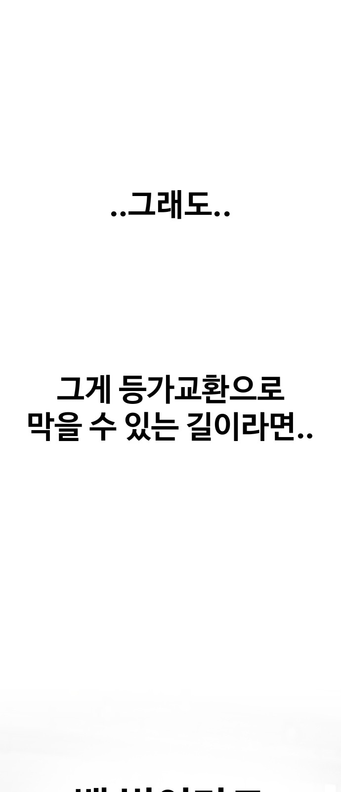 97 페이지