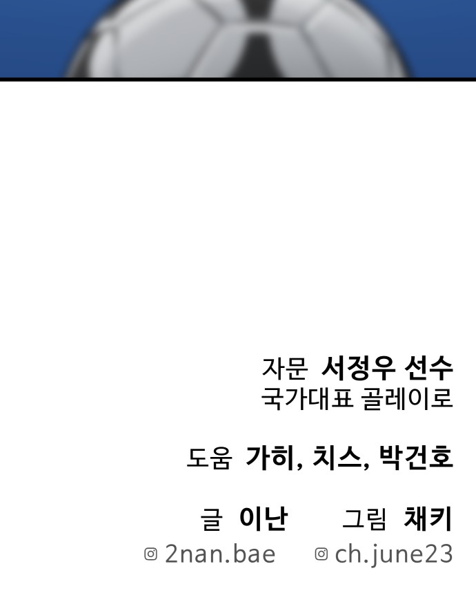 99 페이지
