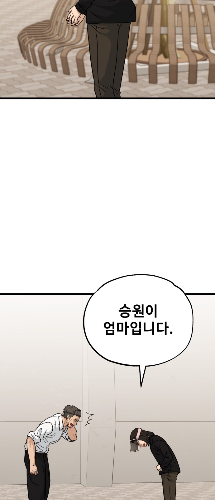 100 페이지