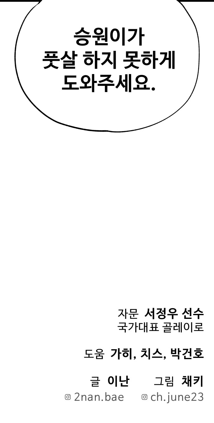 103 페이지