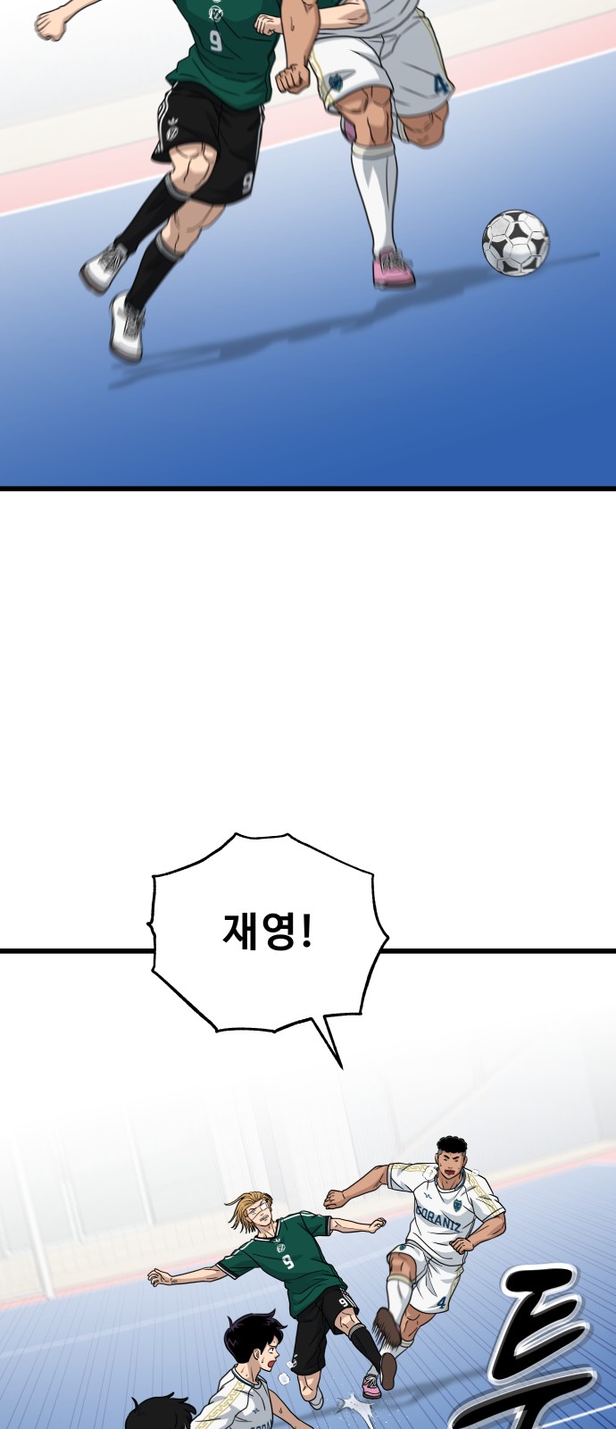 18 페이지
