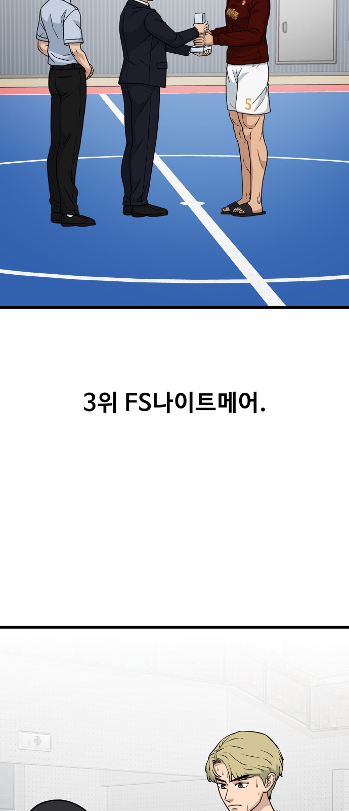 57 페이지