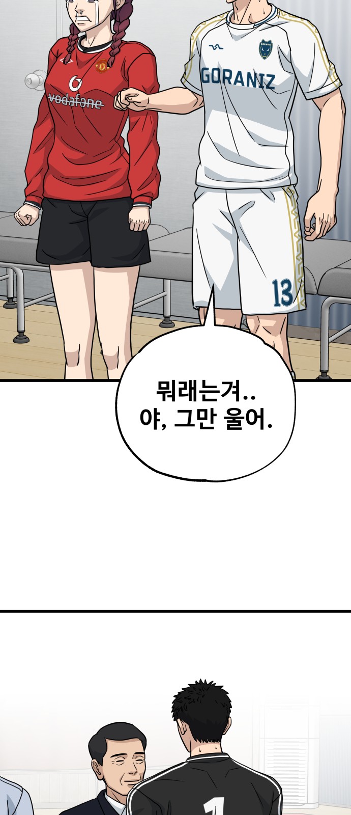59 페이지