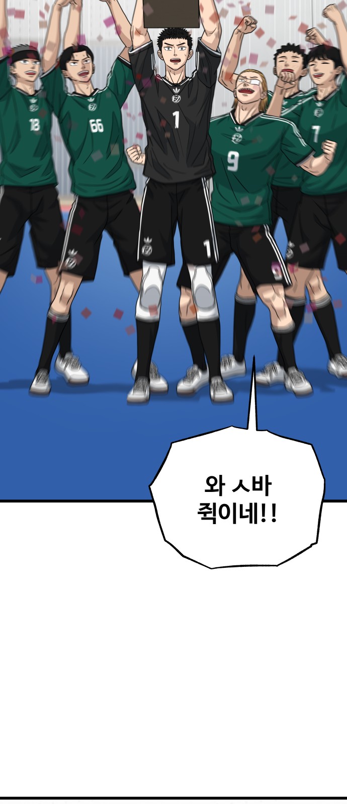 62 페이지
