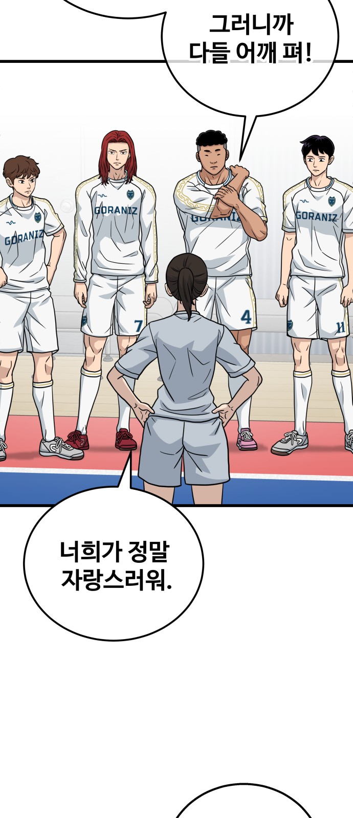 67 페이지