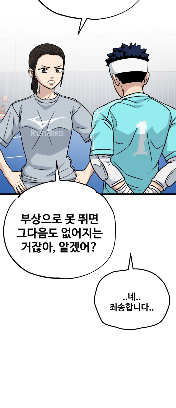 69 페이지