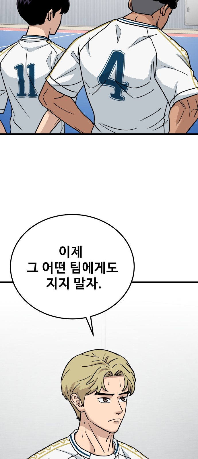 73 페이지