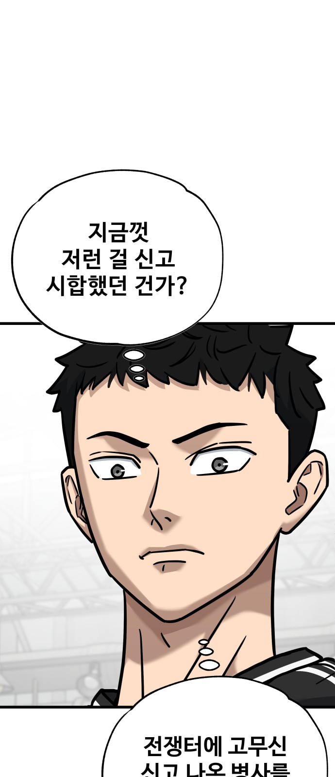 91 페이지