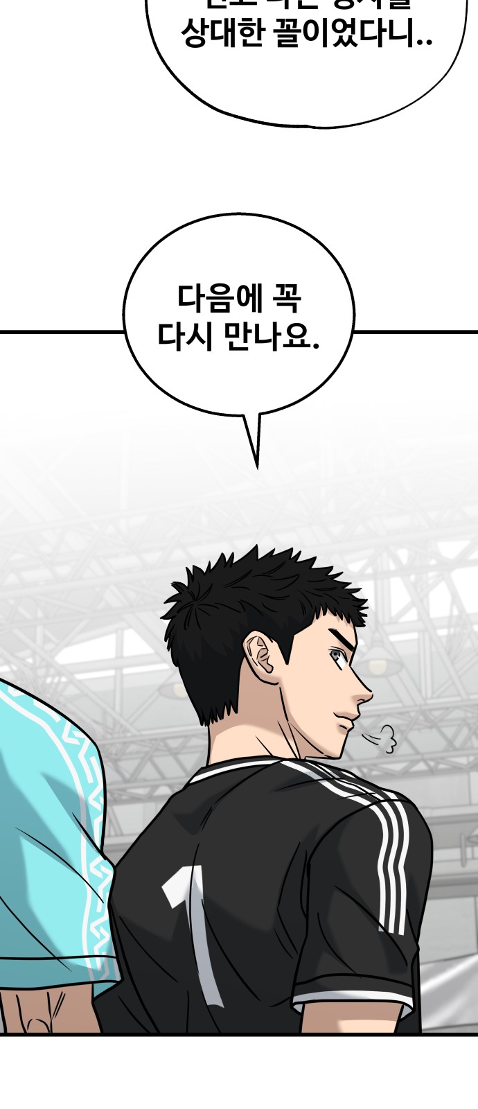 92 페이지