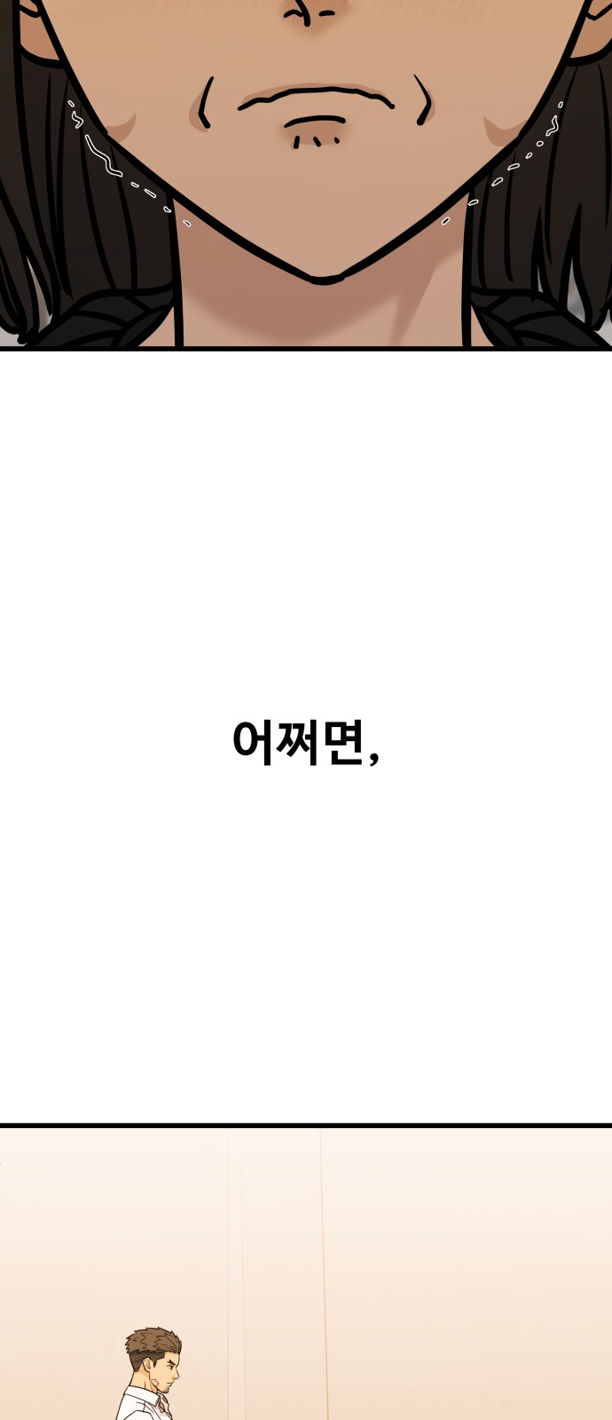 100 페이지