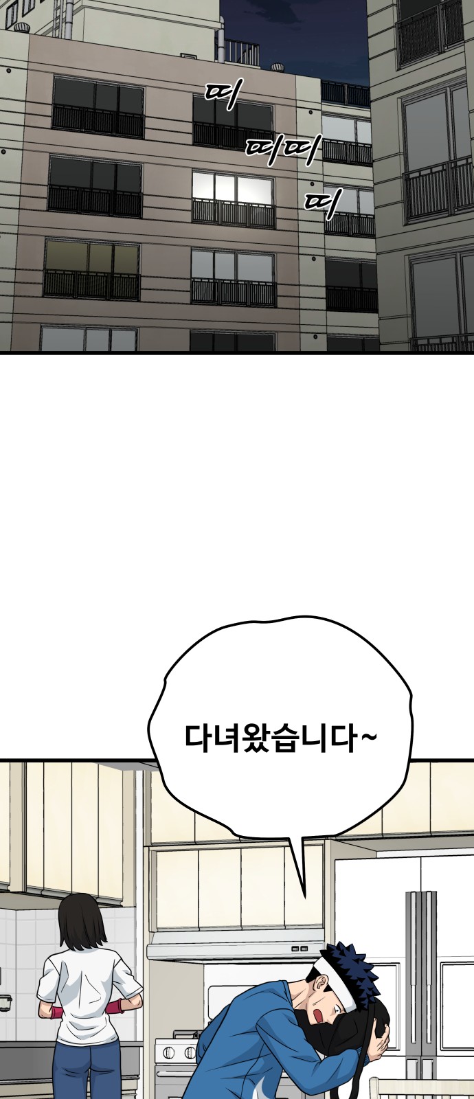 103 페이지