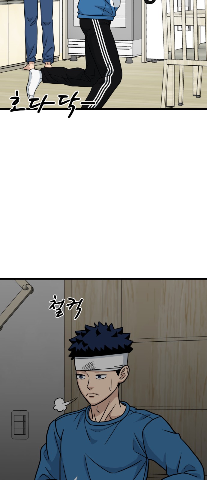 104 페이지