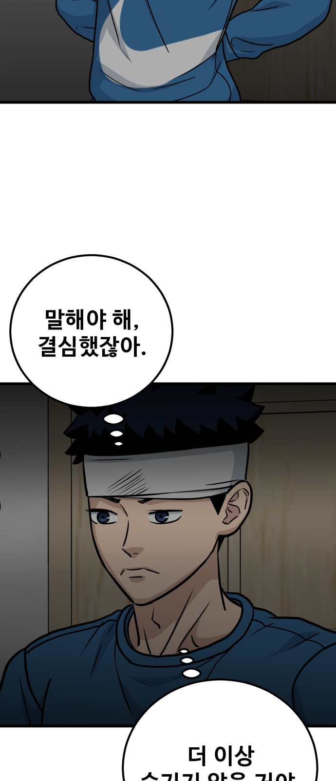105 페이지