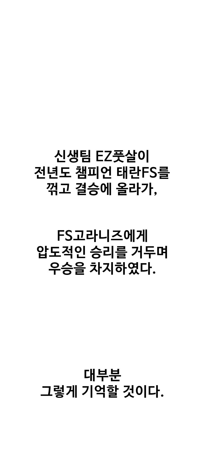 115 페이지