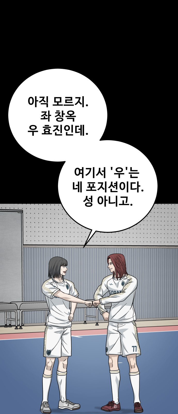12 페이지