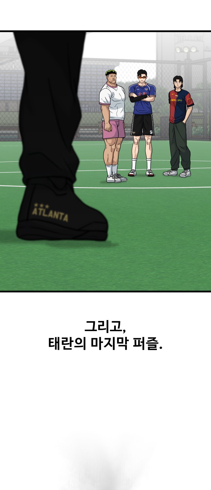 120 페이지