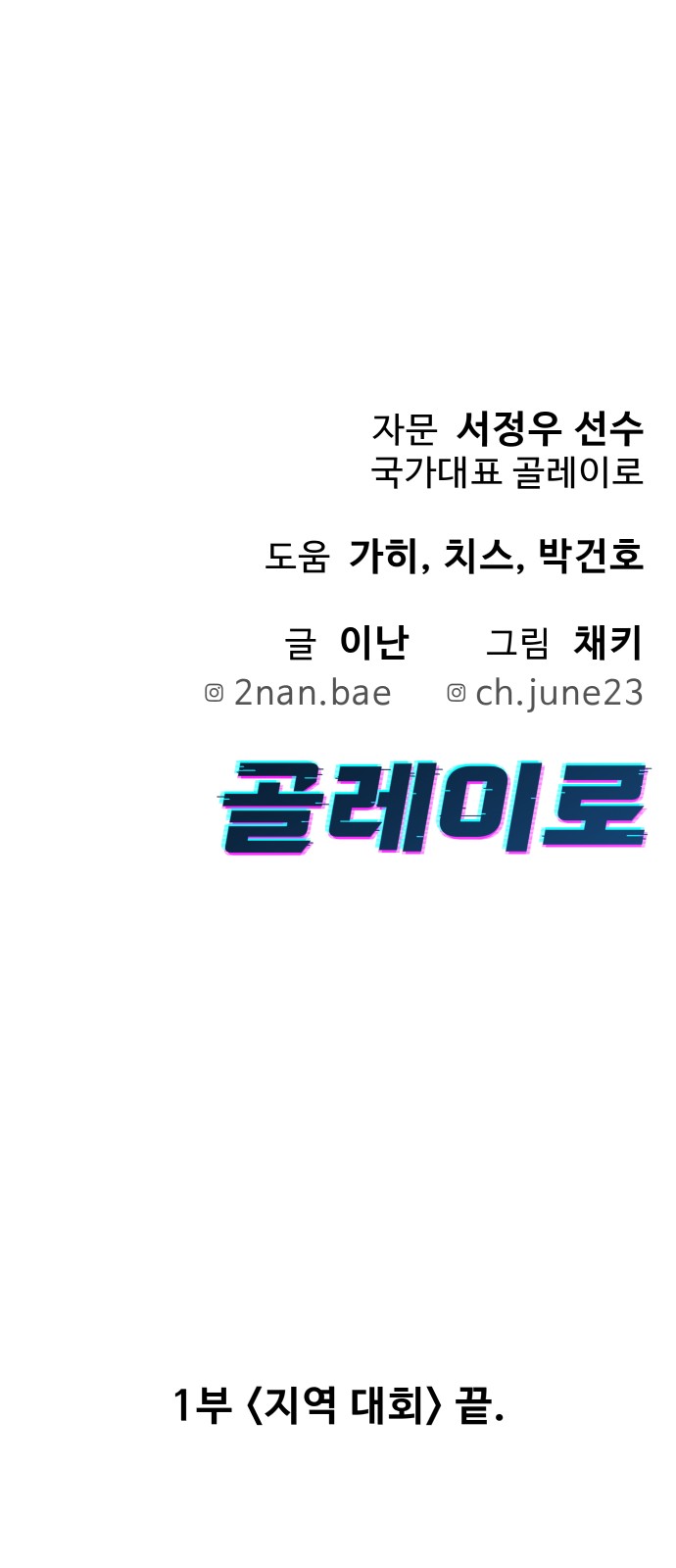 123 페이지