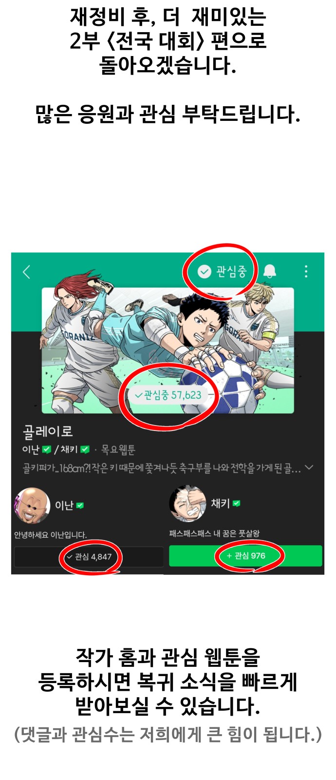 124 페이지