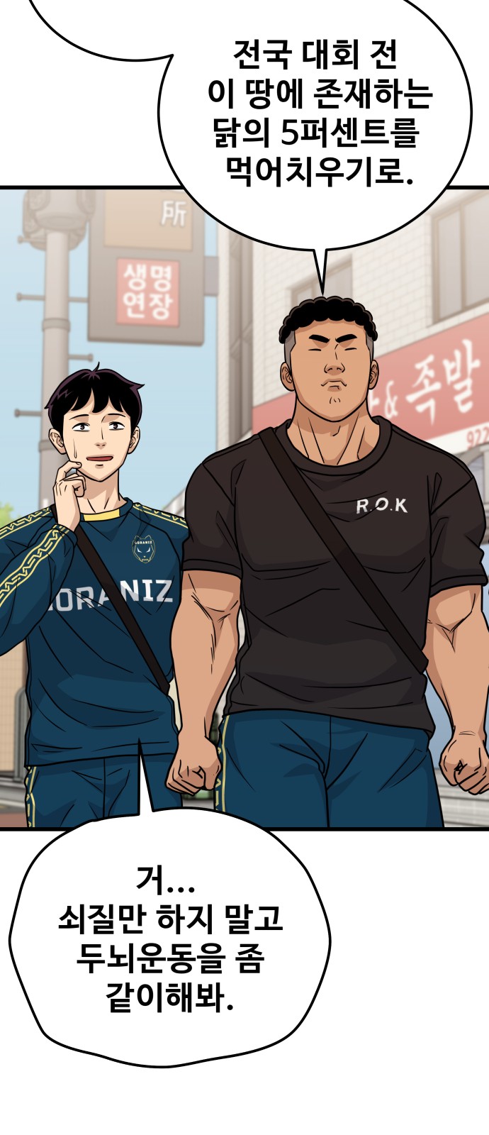 20 페이지