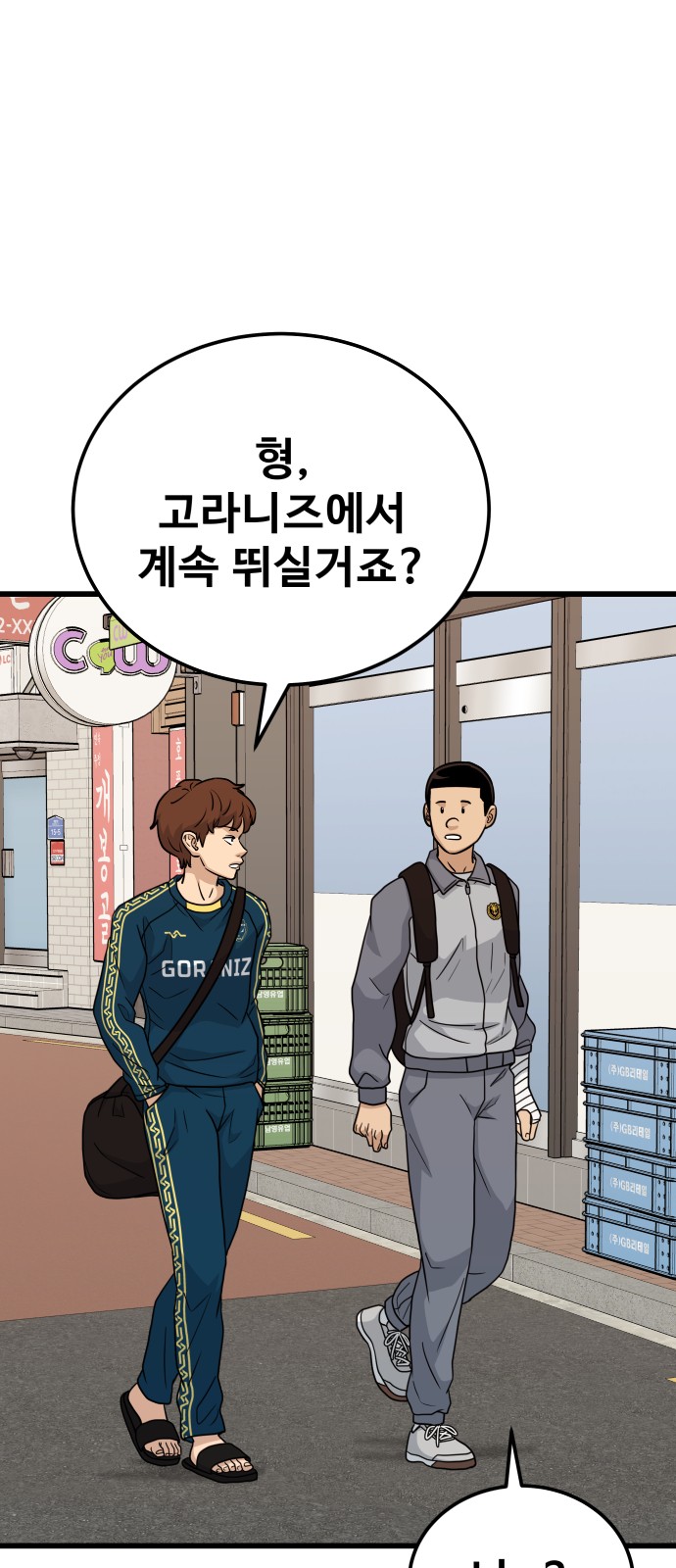 21 페이지