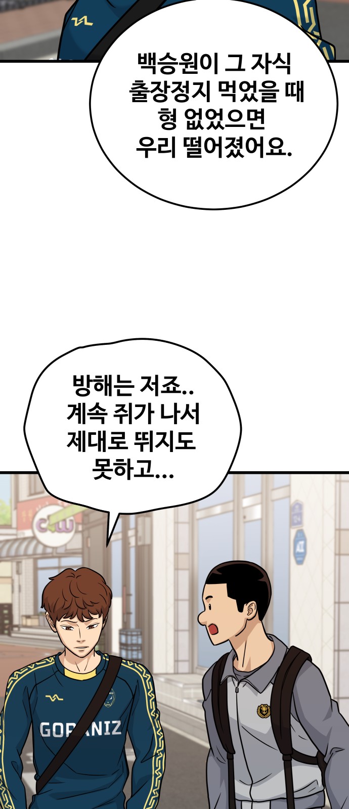 24 페이지