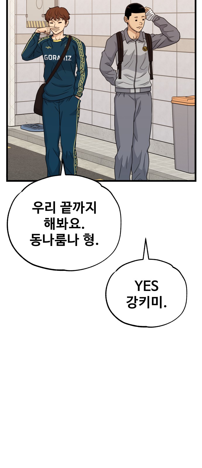 26 페이지