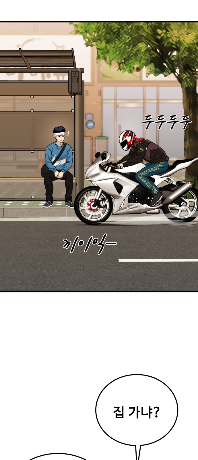 29 페이지
