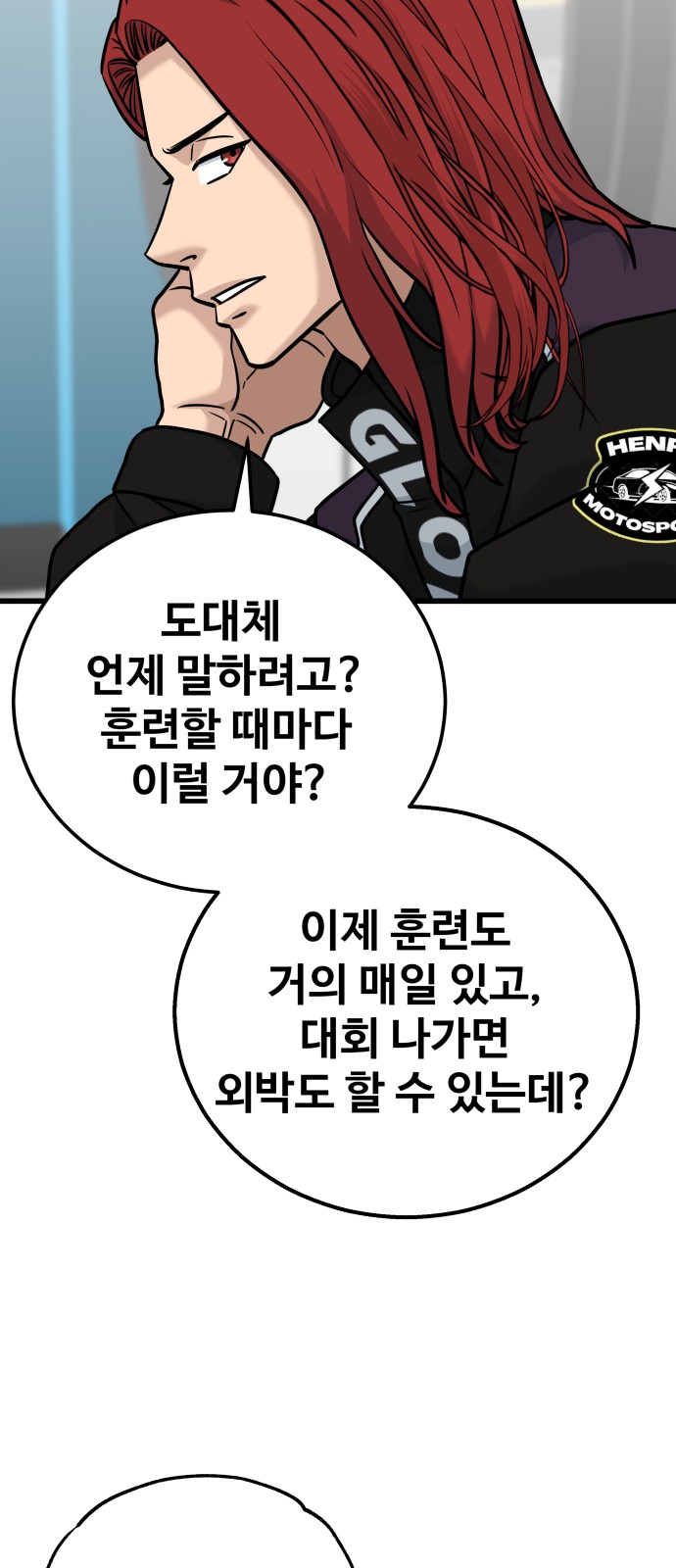 34 페이지