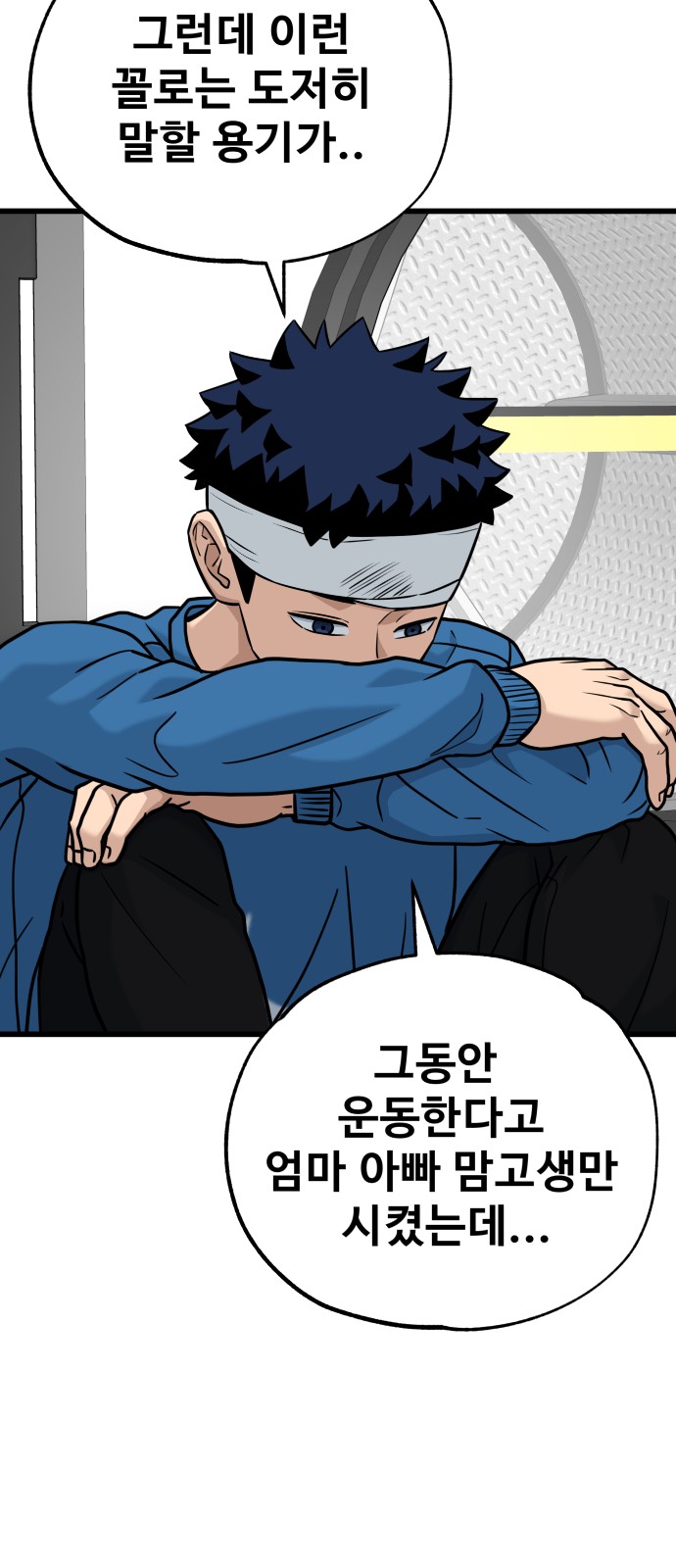 36 페이지