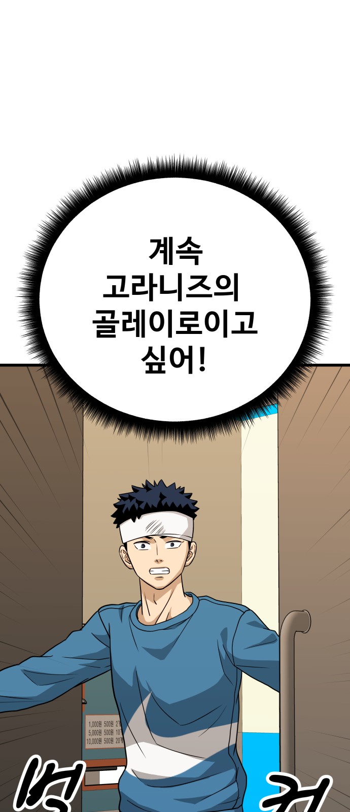 45 페이지