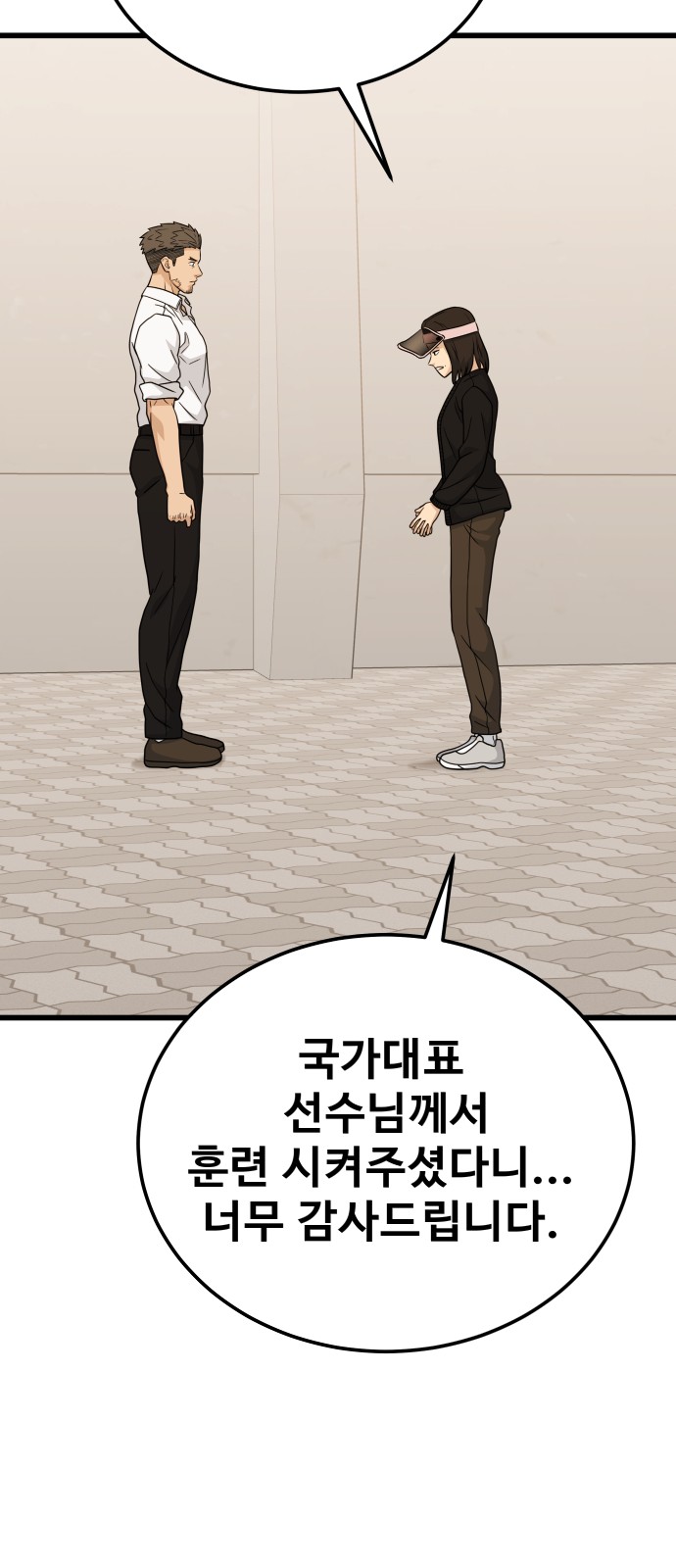 51 페이지