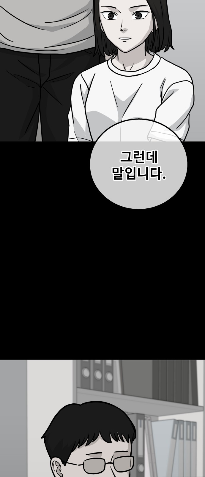 56 페이지