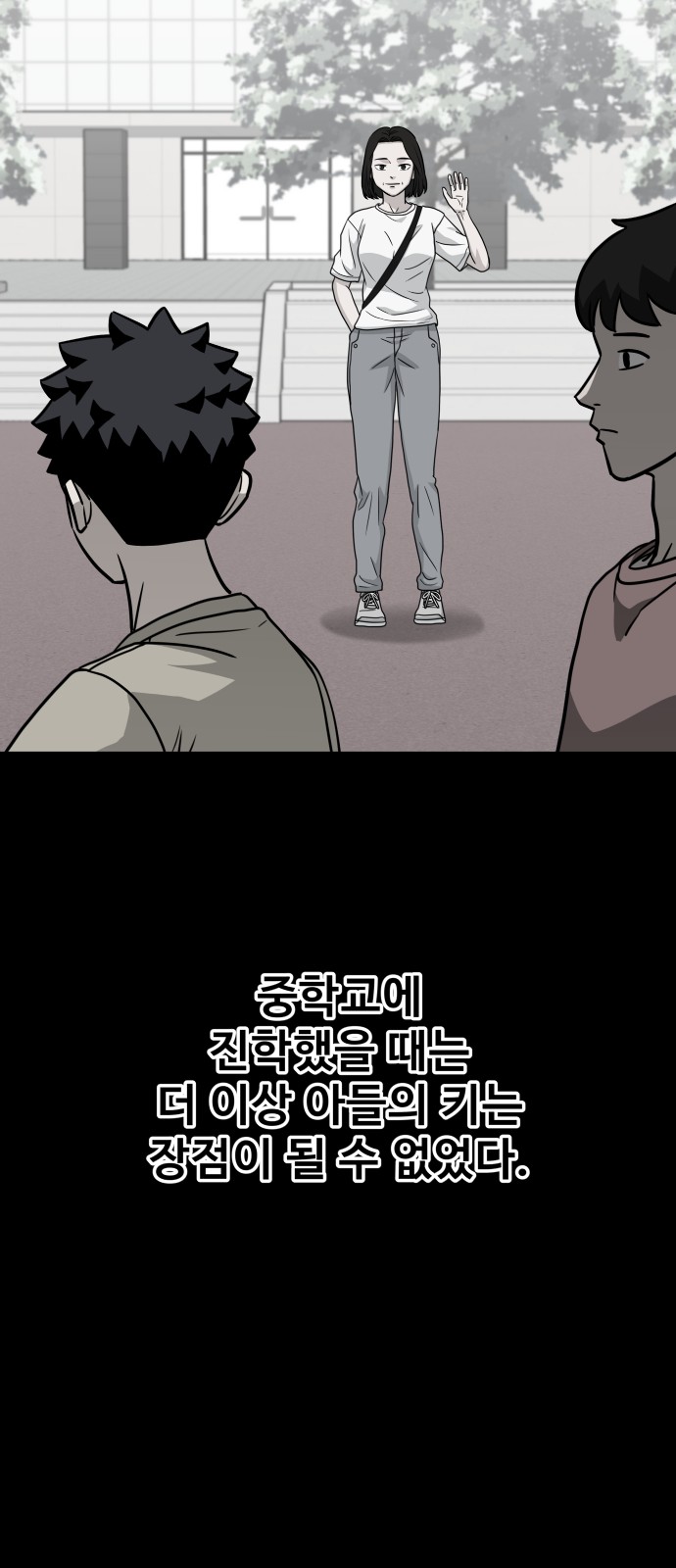 67 페이지