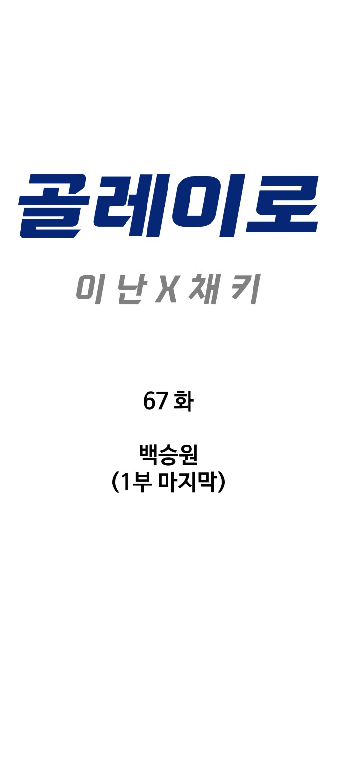 7 페이지